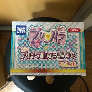 プリパラプリチケコレクショングミ　vol11 20個入り