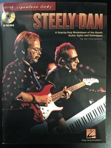 Steely Dan A step-by-step Breakdown of the Band's Guitar Styles and Techniques