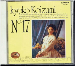 CD★小泉今日子★No.17