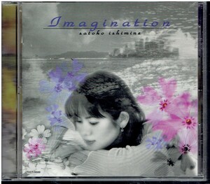 CD★石嶺聡子★Imagination