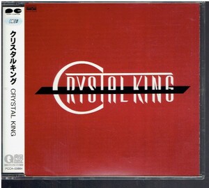CD★クリスタルキング★CRYSTAL KING　　ファーストアルバム