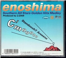 CD★サザンオールスターズ★江ノ島 Southern All Stars Golden Hits Medley_画像2