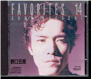 CD★野口五郎★FAVORITES 14　　　ベスト