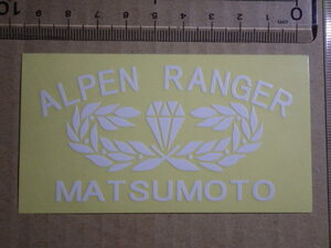 [ adjustment goods ] Ground Self-Defense Force .... Ranger insignia white version seal 1 sheets unused 