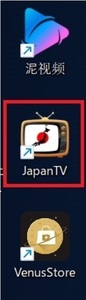 Mizuki TV1.0.6(23/12/2)とゴムゴムTV1.0.8(23/11/25）　最新版のダウンロード、アップデートがうまくできない方へ
