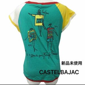 カステルバジャック CASTELBAJAC タグ付き Tシャツ 