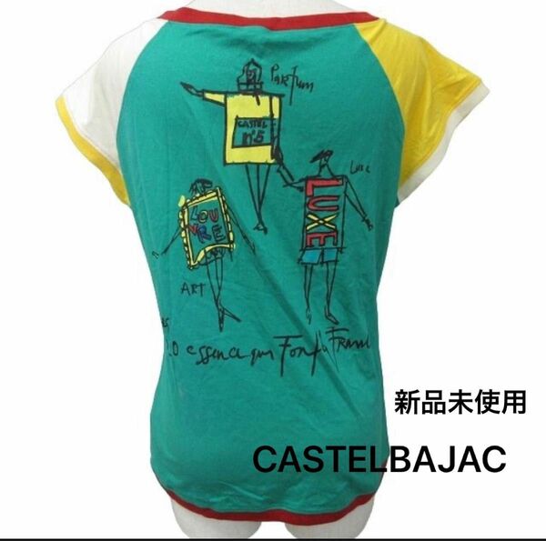 カステルバジャック CASTELBAJAC タグ付き Tシャツ 