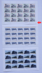 【未使用品】切手シート 20円切手（SL絵柄）120枚　額面2400円