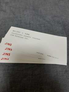 JINS ジンズ 株主優待券 36,000円分(9,000円×4枚)◆送料無料◆