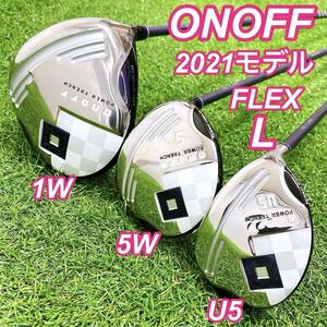 【美品】ONOFF オノフ 2021モデル レディース ウッド3本セット