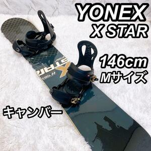 【希少】YONEX X STAR ヨネックス スノーボード 146cm