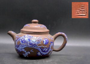 《幸》　唐物 朱泥 色彩 龍 花 紫砂壺 在印： 中国古玩 鉄瓶 茶壺 急須 煎茶 宝瓶