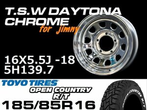 □ ティスファクトリー ジムニー TSW デイトナ クローム 16X5.5J-18 TOYO オープンカントリー R/T 185/85R16 タイヤセット [JB64 / JB23]