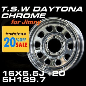 ■ 特価 ジムニー TSW DAYTONA デイトナ クローム 16×5.5J+20 5穴 スチール ホイール 4本 セット スズキ jimny [JB64 / JB23]