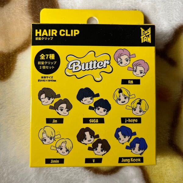 BTS★TinyTAN★Butter★JUNGKOOK★ヘアクリップ