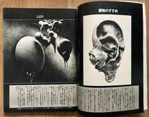 X Magazine JAM 1979年3月号（創刊号）～1980年1月号（終刊号）11冊全揃い HEAVEN NEW WAVE ポストパンク 淺川マキ 山口百恵のゴミ大公開!_画像3