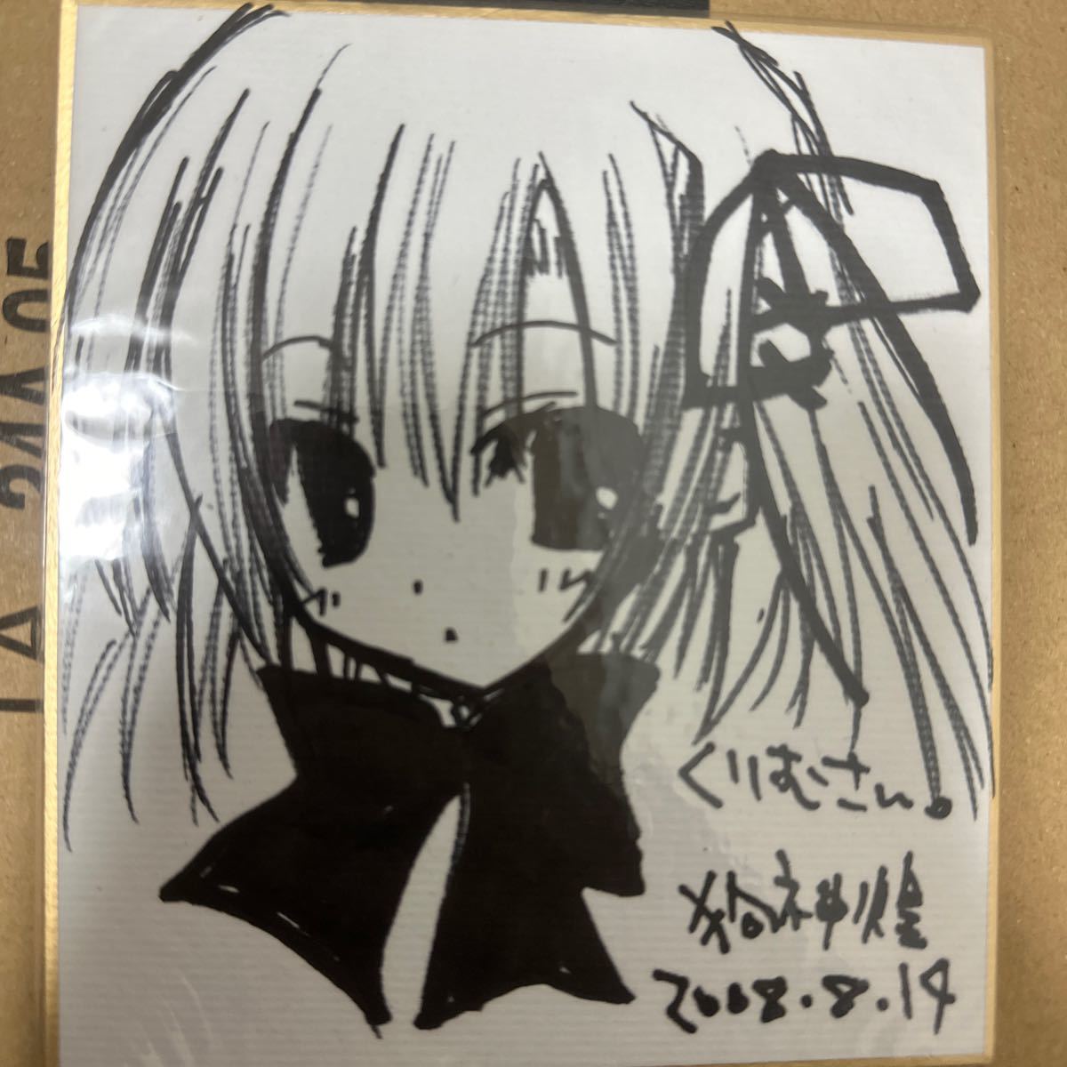 Inugami Kira 手绘艺术品插图亲笔签名彩纸, 漫画, 动漫周边, 符号, 手绘绘画