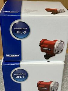 オリンパス OLYMPUS UFL-3 水中ストロボ ストロボ　2灯 セット 未使用