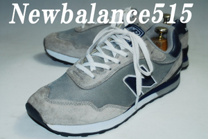 ◆DSC4903◆驚愕の2222円～完全売り切り！ニューバランス/New Balance/NB515/28㎝/D/ロー/グレー/良品/高評価！圧巻の存在感！注目の１足！