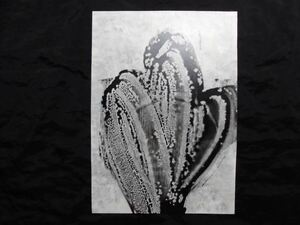 Art hand Auction Painting, picture, art, modern, Handwritten, Original Artwork, Abstract painting, Ink painting style, Monochrome, interior, Special processing, By Yasuyoshi Shimamori *Will be shipped in a frame, Artwork, Painting, others