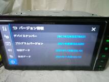 ★◇即決！☆カロッツェリア☆AVIC-RW712☆楽ナビ☆フルセグ・Bluetooth☆未使用アンテナ付き_画像2