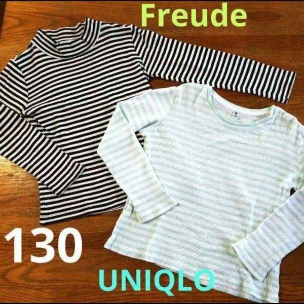 キッズ ロンT【130】2点セット カットソー ボーダー柄 白黒 グリーン 長袖 ロングTシャツ