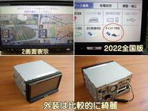 即決 最新/最終2019年版 カロッツェリア HDDナビ AVIC-HRZ990 本体のみ 動作品 OP有り_画像7