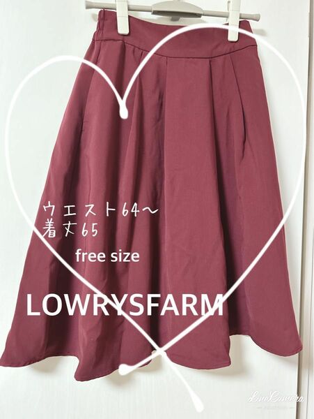 【LOWRYSFARM】ミモレ丈フレアスカート　エンジ　free size