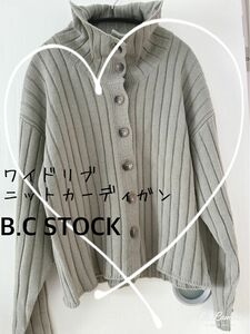 【B.C STOCK】ワイドリブニットカーディガン　グリーン　free size