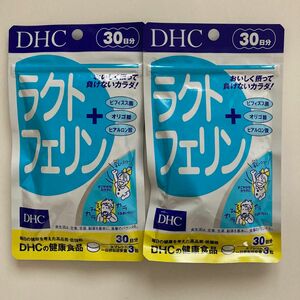 【新品未使用未開封】DHC ラクトフェリン 30日分(90粒)×2袋