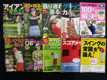 ★★　良好　★★　ゴルフ雑誌　42冊　ALBA　アルバ　ゴルフ　1円～　★★_画像3