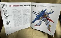 LD-BOX 機動戦士ガンダム ZZ Memorial BOX TYPE 1 レーザーディスク 帯付き_画像5