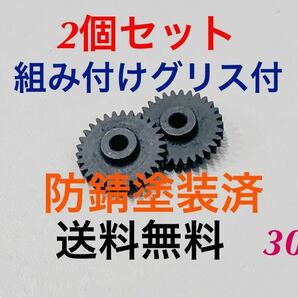 【送料無料】 2個セット スズキ ワゴンR フレア サイドミラー ギア 歯車 金属製 対策 MH34S MJ34S 30歯 マツダ 左右 ②