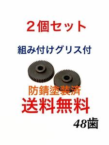 【送料無料】2個 左右 スズキ ワゴンR パレット サイドミラー ギア 歯車 金属製 対策 アルト ラパン NH23S NH34S HE22S ソリオ　③