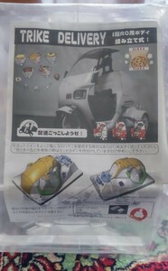 アディクション製 ダンシングライダー用ボディ TRIKE DELIVERY ３輪RO用ボディ 