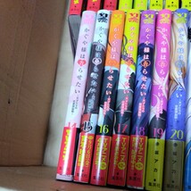 中古コミック　 かぐや様は告らせたい 〜天才たちの恋愛頭脳戦〜　1〜22巻&同人版1−4巻_画像4