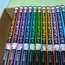 中古コミック　トリニティセブン〜7人の魔書使い〜　1〜16巻セット（15.5巻含む）_画像2