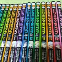 中古コミック　トリニティセブン〜7人の魔書使い〜　1〜16巻セット（15.5巻含む）_画像3