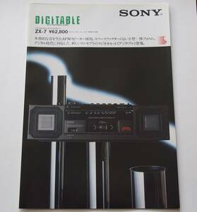 【カタログ】「SONY FM/AMステレオラジオカセット DIGITABLE ZX-7 カタログ」(1983年5月)