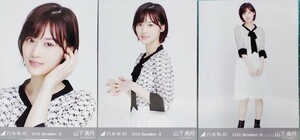 乃木坂46　生写真　３種コンプ　山下美月　タイブラウス