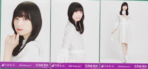 乃木坂46　生写真　3種コンプ　五百城茉央　5期生 Special1　心にもないこと