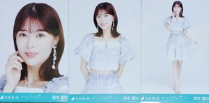 乃木坂46　生写真　３種コンプ　岩本蓮加　おひとりさま天国