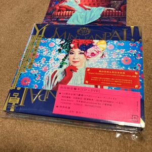 帯付・ステッカー付き　ユーミン乾杯!! 〜松任谷由実50周年記念コラボCD　初回限定盤B DVD付　今だから（小田和正、財津和夫）収録！　