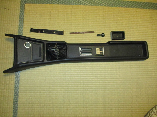 希少 フェアレディZ S30Z センターコンソール 前期 Yahoo!オークション -「フェアレディz s30 コンソール」(日産用