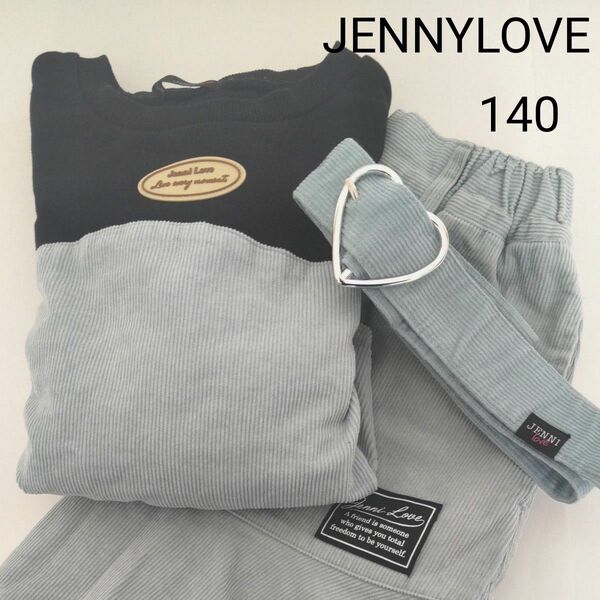 JENNY LOVE 140 セットアップ ベルト付き 長袖 フリル ガールズ 女の子 ライトブルー 水色 アンダーパンツ付き