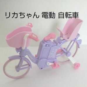 リカちゃん 電動自転車 自転車 すいすい走るよ リカちゃん おもちゃ 女の子 じてんしゃ