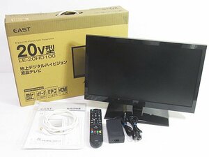 ∞ EAST アズマ 20V型デジタルハイビジョン液晶テレビ LE-20HD100 2016年製 1600×900 地上デジタル 地デジ 液晶TV □H8
