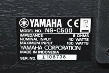 YAMAHA ヤマハ NS-C500 センタースピーカー_画像8