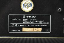 TRIO トリオ KA-7100D プリメインアンプ_画像7