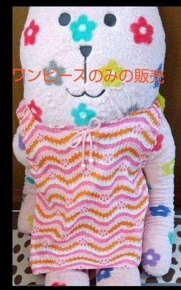 クラフトホリックラブちゃん（大）が着れたワンピース ぬい服 ぬいぐるみ用 推し活